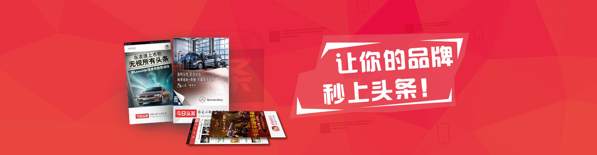 长清微信信息流