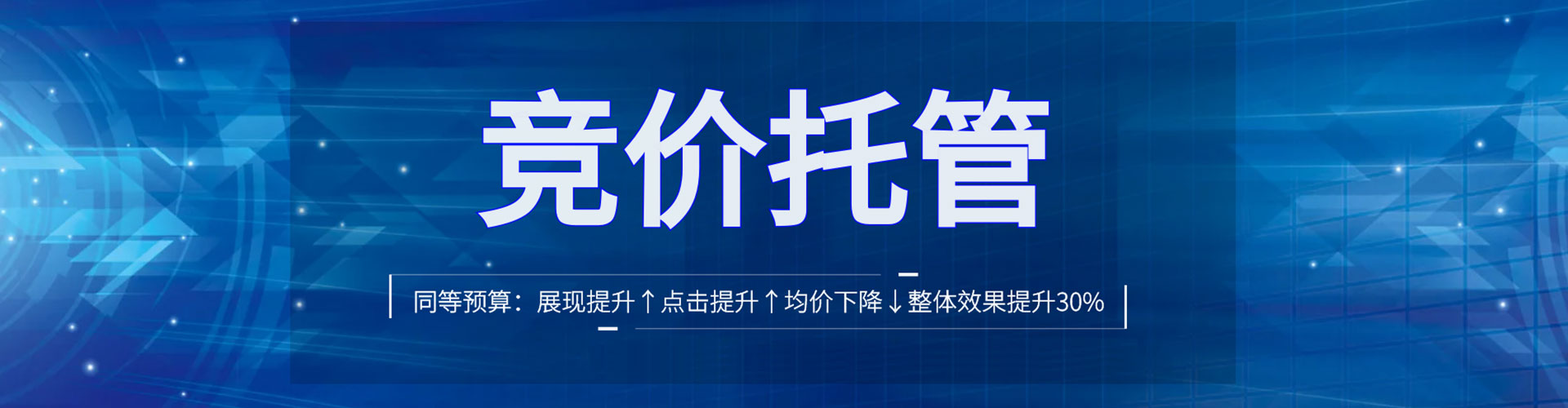 长清信息流怎么做